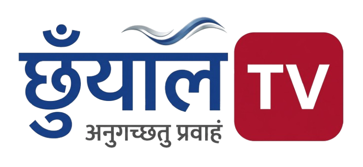 Chhuyaal Tv News